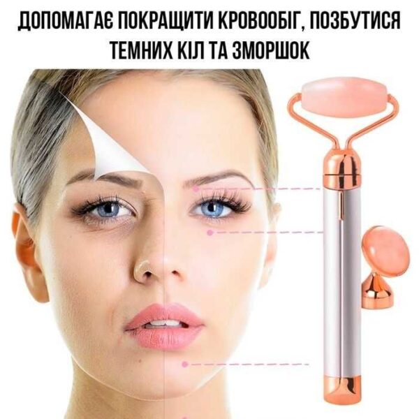 Ролик-масажер з рожевого кварцу для обличчя