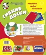 2214027316 w640 h640 nabir 4 gnuchki