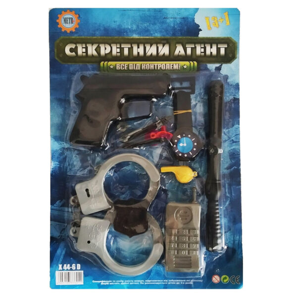 Дитячий набір зброї "Секретний агент"