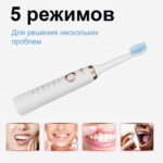 2720997780 w640 h640 elektricheskaya zubnaya schetka