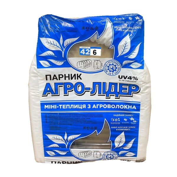 Арочний парник «Агро-Лідер» міні-теплиця 42г / м2 6 метрів