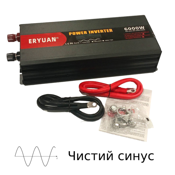 Чистий синус! Інвертор 12V-220V 6000W (2500W) ERYUAN  з екраном