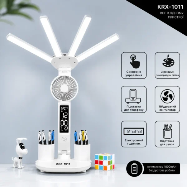 Акумуляторна настільна LED-лампа KRX-1011