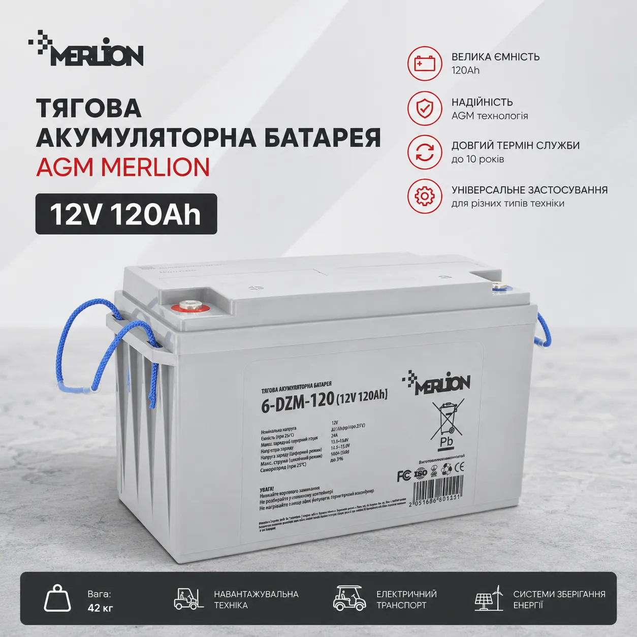 6-DZM-120 6 dzm 120