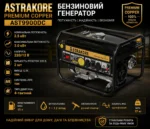 ast9900dcpc 1