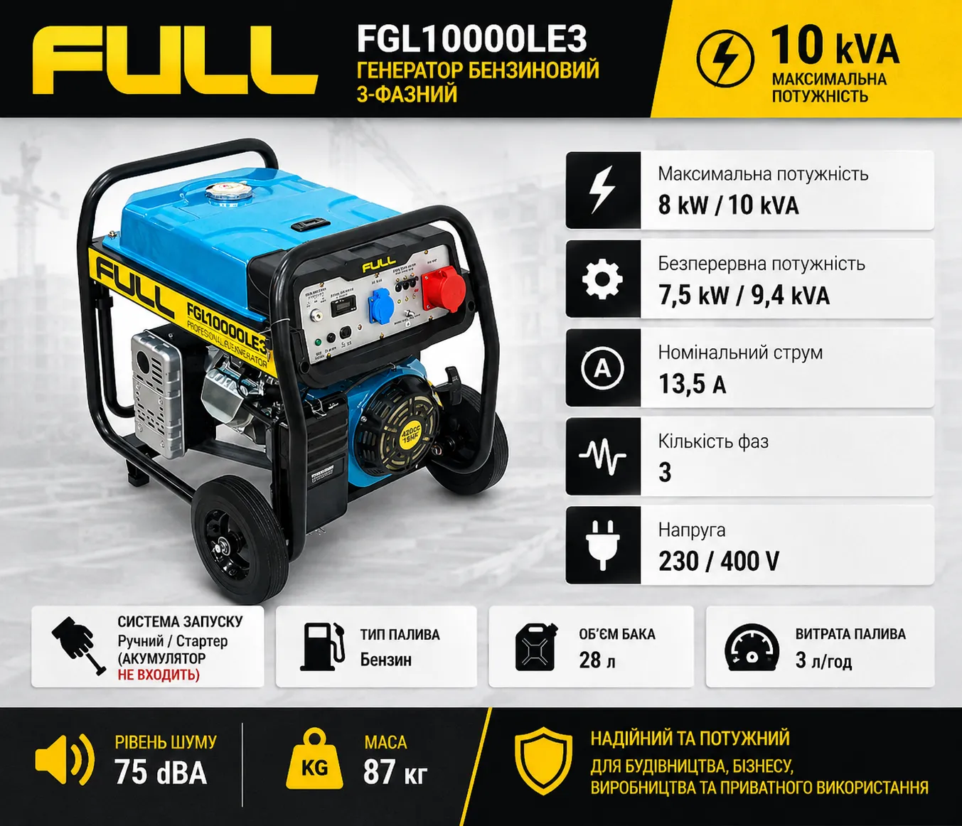 FGL10000LE3 fgl10000le3