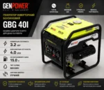 gbg 40i