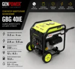 gbg 40ie