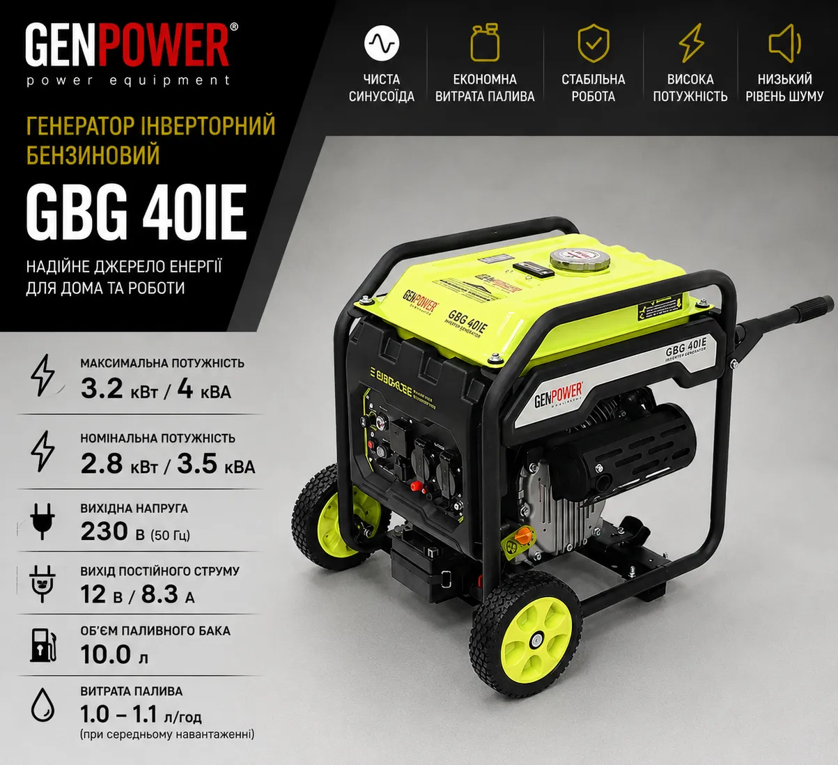GBG 40IE gbg 40ie