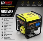 gbg 50ix