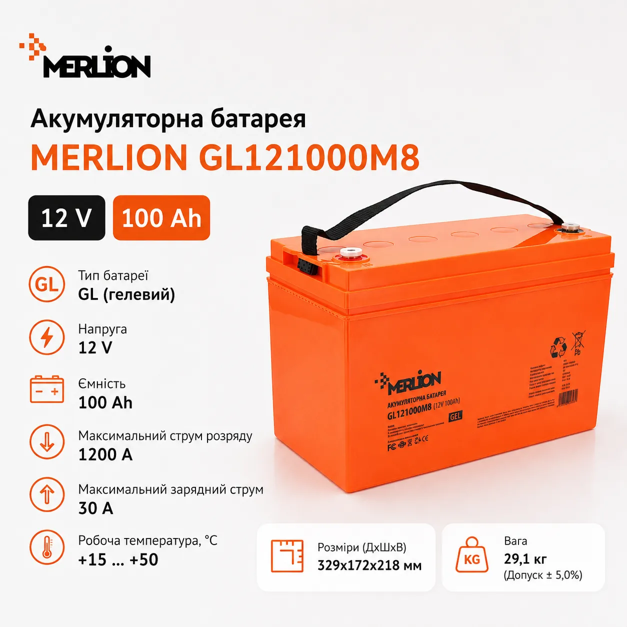 GL121000M8 gl121000m8