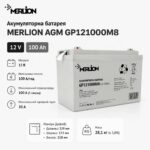 gp121000m8