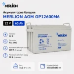 gp12600m6