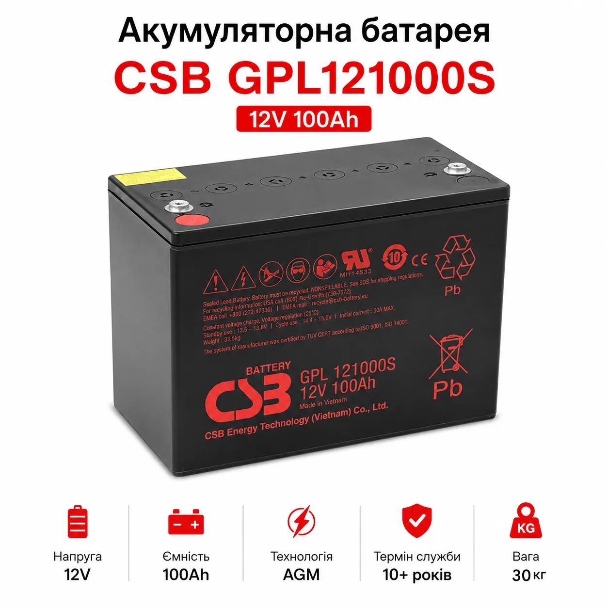 GPL121000S (1) gpl121000s 1