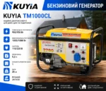 kytm1000cl 1f 220 b