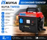 kytm950 1f 220 b