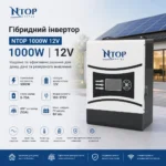 ntp1000w