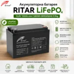 r lfp 12.8v 100ah mini