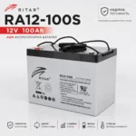 ra12 100s