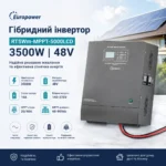 rtswm mppt 5000lcd