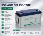 sbl135 12hr