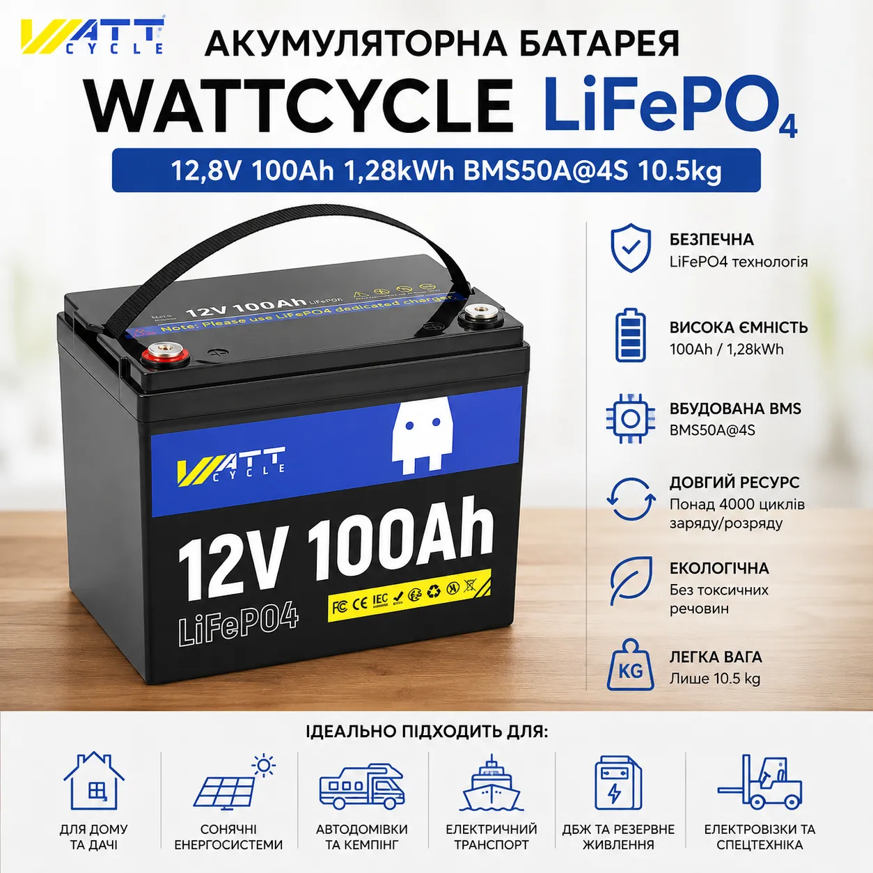 WT12V100AH100 wt12v100ah100