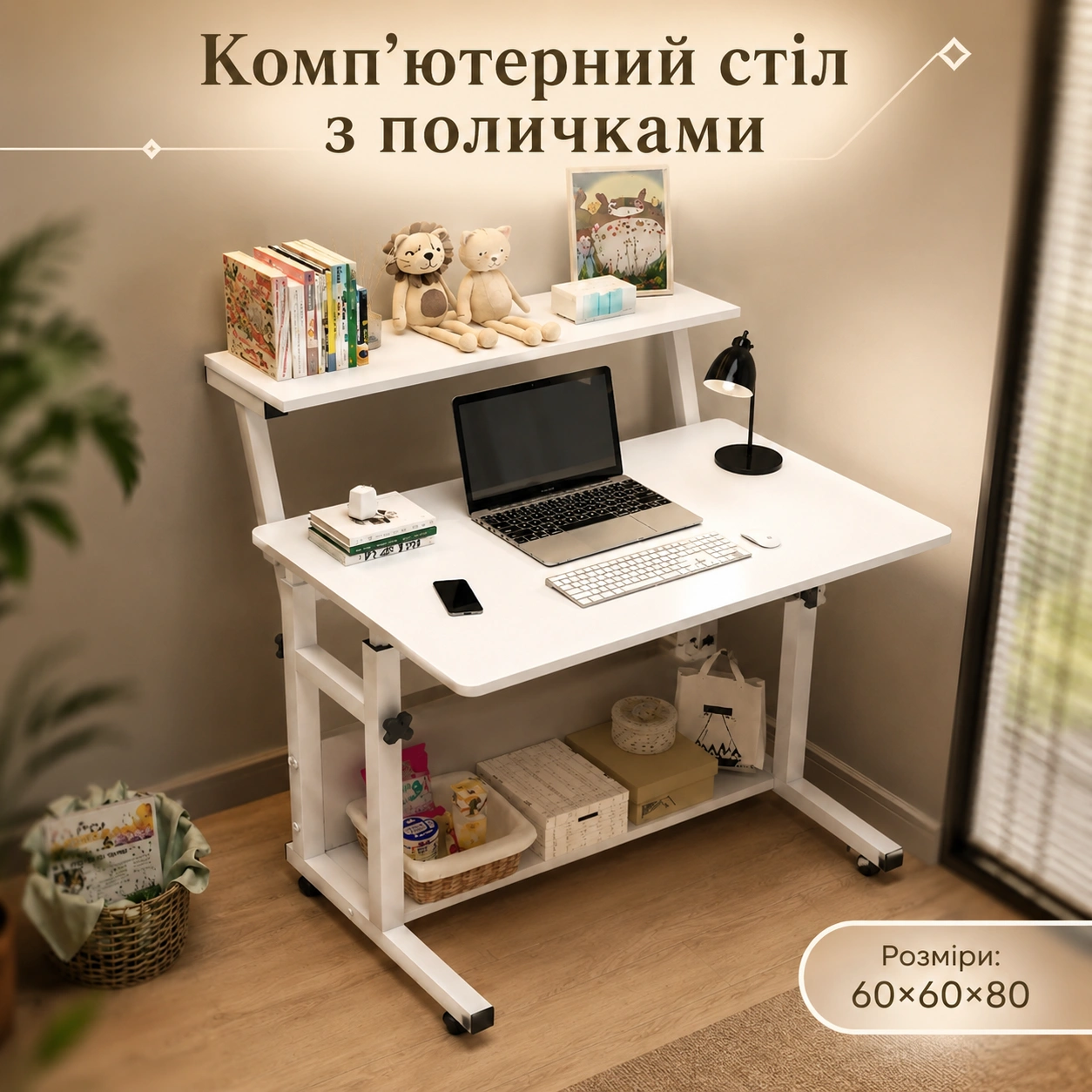 компстіл-2 kompstil 2